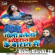 Goli Chalela Ahiran Ke Barat Me (Tuntun Yadav ,Neha Raj) Mp3 Song