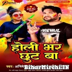 Holi Bhar Chhut Ba (Abhishek Lal Yadav) Mp3 Song 2022