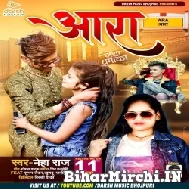 Ara (Neha Raj) Mp3 Song 2022