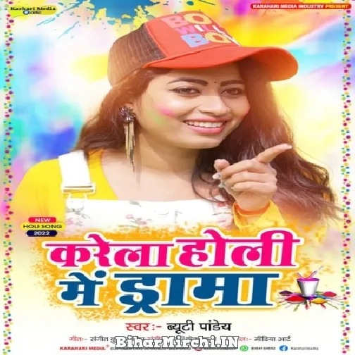 Karela Holi Me Drama (Beauty Pandey) Mp3 Song