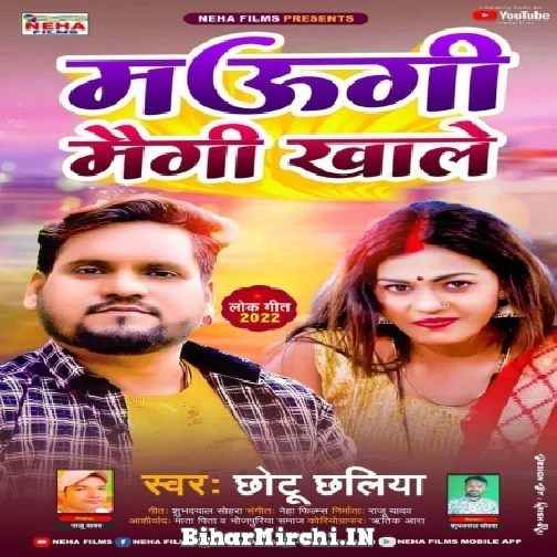 Maugi Maigi Khale (Chhotu Chhaliya) 2022 Mp3 Song