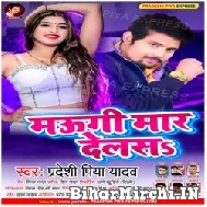 Maungi Maar Delasa (Pradeshi Piya Yadav) Mp3 Song 