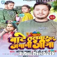 Bate Talwar Par Jawani Jija (Ankush Raja, Shilpi Raj) 2022 Mp3 Song