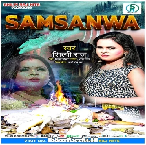 Samsanwa (Shilpi Raj) 2022 Mp3 Song