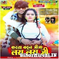 Karata Badan Jija Las Las Ji (Nishant Singh) 2022 Mp3 Song