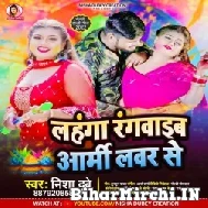 Lahanga Rangwaib Army Lover Se (Nisha Dubey) 2022 Mp3 Song