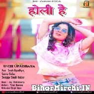 Holi Hai (Sneh Upadhya) 2022 Mp3 Song