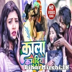 Kala Kar Diya (Shrawan Pal, Shilpi Raj) Mp3 Holi Song 