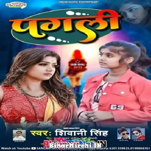 Pagali (Shivani Singh) 2022 Mp3 Song