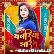 Babariya Jhar Ke (Sona Singh) 2022 Mp3 Song