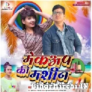 Makeup Ki Mashin (Aakash Mishra, Shilpi Raj) 2022 Mp3 Song