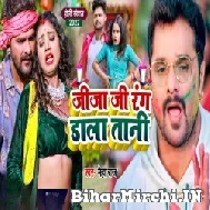 Jija Ji Rang Dalatani (Neha Raj) 2022 Mp3 Song