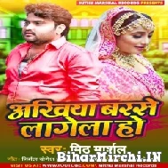 Akhiya Barse Lagela Ho (Mithu Marshal) 2022 Mp3 Song