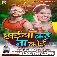 Saiya Kahe Na Koi (Vicky Raj) 2022 Mp3 Song