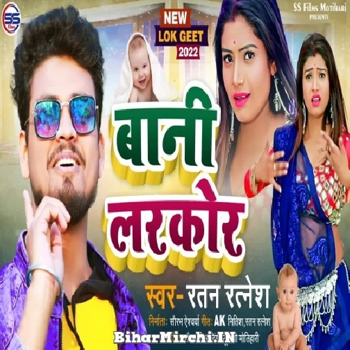 Bani Larkor (Ratan Ratnesh) 2022 Mp3 Song