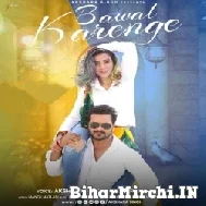 Bawal Karenge (Khesari Lal Yadav, Akshara Singh) 2022 Mp3 Song