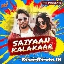 Saiya Kalakaar (Khushboo Tiwari KT) 2022 Mp3 Song