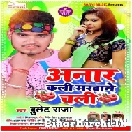 Anarkali Marwane Chali (Bullet Raja) 2022 Mp3 Song