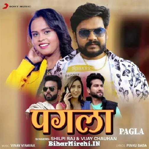 Pagla (Vijay Chauhan, Shilpi Raj) 2022 Mp3 Song