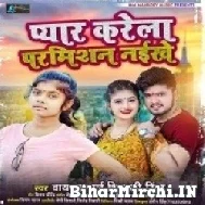 Pyar Karela Permision Naikhe (Shivani Singh) 2022 Mp3 Song