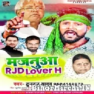 Majanua RJD Lover Ha (Tuntun Yadav) 2022 Mp3 Song