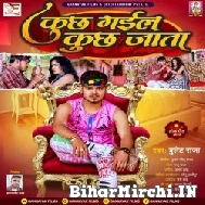 Kuchh Gail Kuchh Jata (Bullet Raja) Mp3 Song 2022