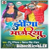 Jhinga Machhariya (Titu Remix, Priyanka Singh Chauhan) 2022 Mp3 Song