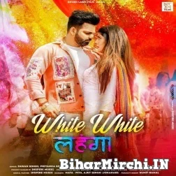 White White Lahnga (Pawan Singh, Priyanka Singh) 2022 Mp3 Song