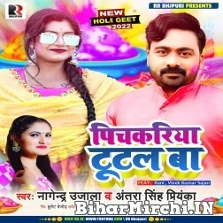 Pichkariya Tutal Ba (Nagendra Ujala, Antra Singh Priyanka) 2022 Mp3 Song