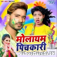 Molayam Pichkari (Antra Singh Priyanka, Monu Malhotra)