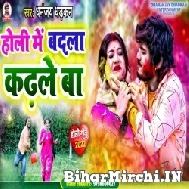 Holi Me Badla Kadhale Ba (Dhananjay Dhadkan) 2022 Mp3 Song