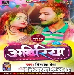 Abiriya (Divyank Deva) 2022 Mp3 Song