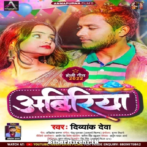 Abiriya (Divyank Deva) 2022 Mp3 Song