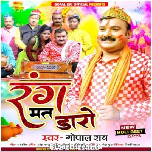 Rang Mat Daro (Gopal Rai) 2022 Mp3 Song