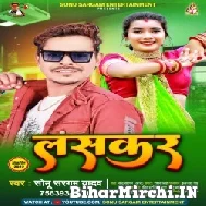 Laskar (Sonu Sargam Yadav) 2022 Mp3 Song