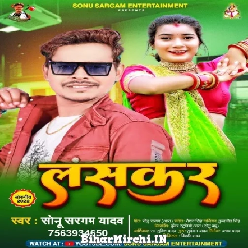 Laskar (Sonu Sargam Yadav) 2022 Mp3 Song