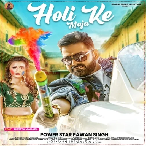 Holi Ke Maja (Pawan Singh) 2022 Mp3 Song