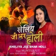 Kheliya Jee Bhar Holi