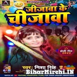 Jijawa Ke Chijawa (Nisha Singh) 2022 Mp3 Song