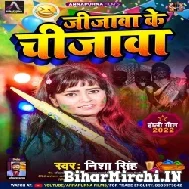 Jijawa Ke Chijawa (Nisha Singh) 2022 Mp3 Song