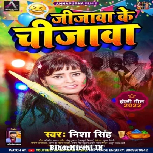 Jijawa Ke Chijawa (Nisha Singh) 2022 Mp3 Song