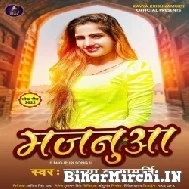 Majanua (Kavya Krishnamurti) Mp3 Songs