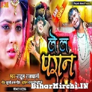 Le La Paran (Rahul Rajdhani) 2022 Mp3 Song