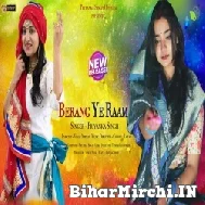 Berang Ye Raam (Priyanka Singh) 2022 Mp3 Song