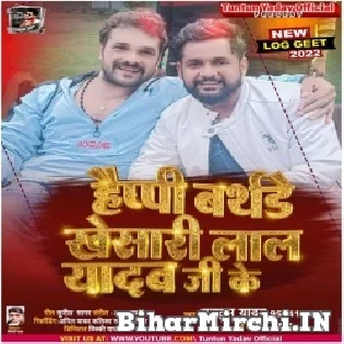 Janamdin Ba Diler Ke Bhojpuri Ke Sher Ke