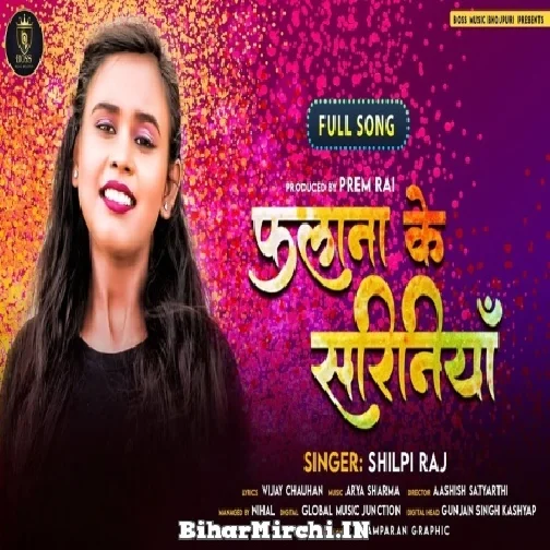 Falana Ke Sariniya (Shilpi Raj) 2022 Mp3 Song