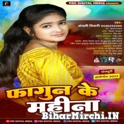 Fagun Ke Mahina (Anjali Tiwari) 2022 Mp3 Song