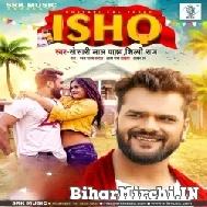 Ishq (Khesari Lal Yadav, Shilpi Raj) 2022 Mp3 Song