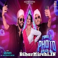 Rana Ji Photo Khich Do (Sneh Upadhya) Mp3 Songs