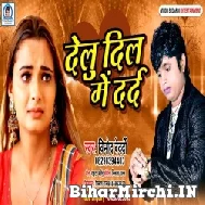 Delu Dil Me Dard (Vinod Bedardi) 2022 Mp3 Song